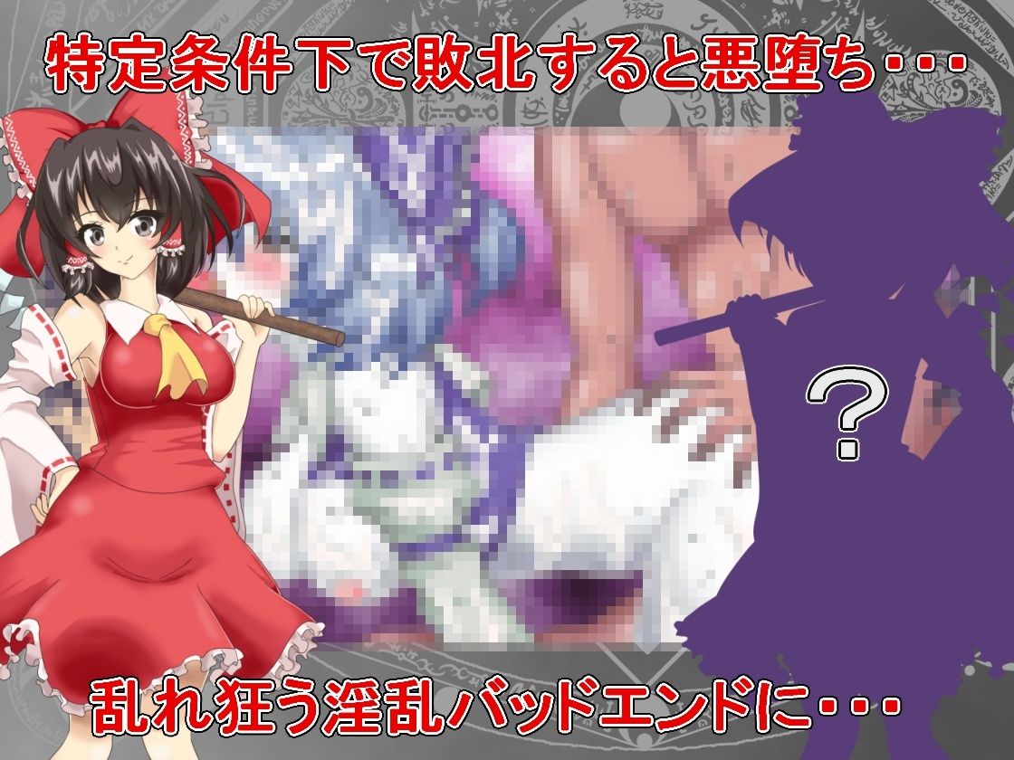 サンプル画像6:みこみこアサルト2(うたかたグラビティ) [d_313599]