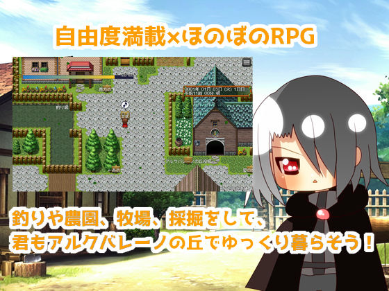 サンプル画像1:アルクバレーノの丘(さくら茶屋本舗。) [d_313676]