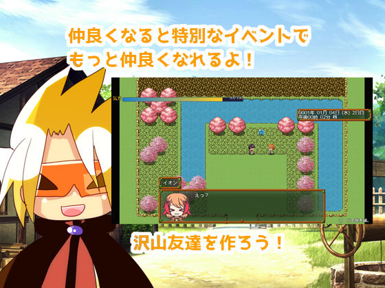 サンプル画像2:アルクバレーノの丘(さくら茶屋本舗。) [d_313676]