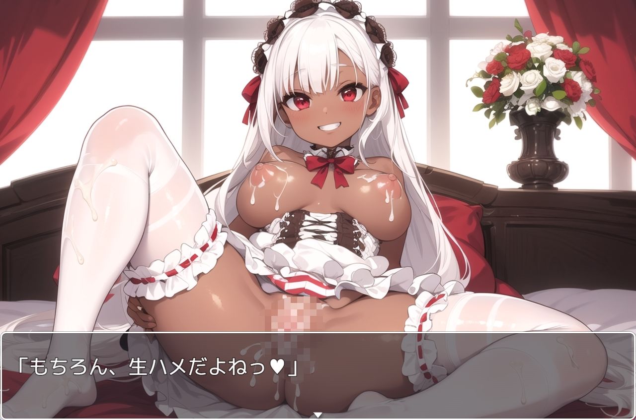 サンプル画像4:褐色巨乳ギャル sp.55(眠り屋) [d_313713]