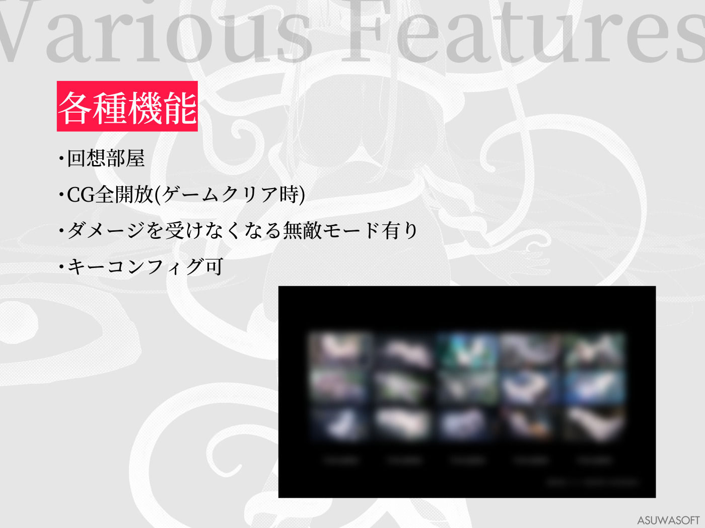 サンプル画像2:TRAGEDY FOREST(ASUWASOFT) [d_313773]