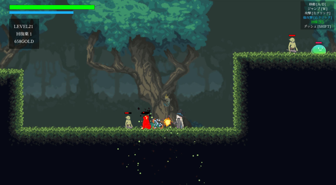 サンプル画像4:TRAGEDY FOREST(ASUWASOFT) [d_313773]