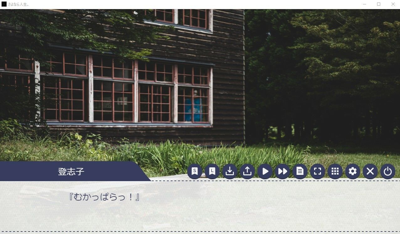 サンプル画像5:さよなら人生。(トンデモ理論武装) [d_313813]