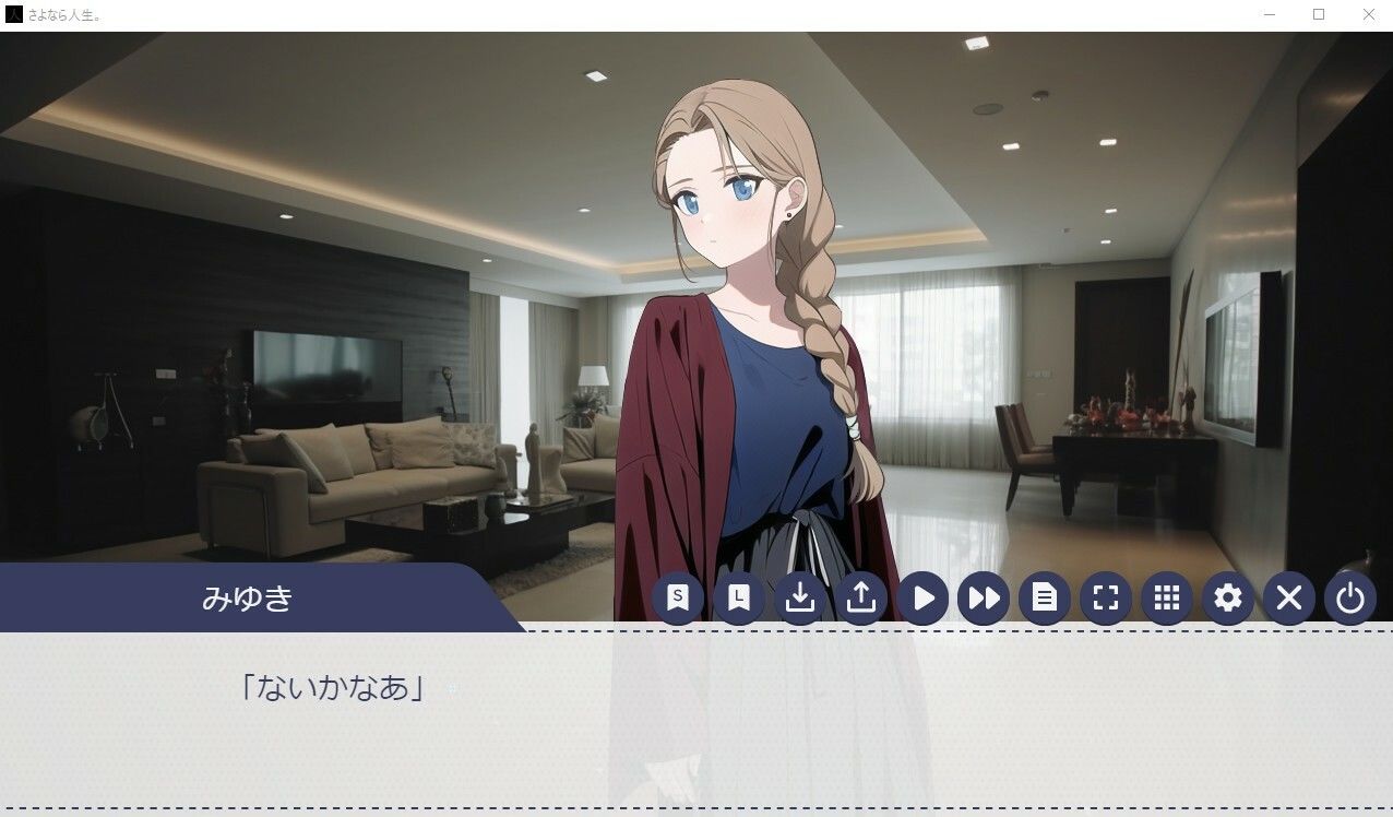 サンプル画像6:さよなら人生。(トンデモ理論武装) [d_313813]