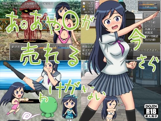 サンプル画像2:過去作セット販売A(N＆R) [d_313969]