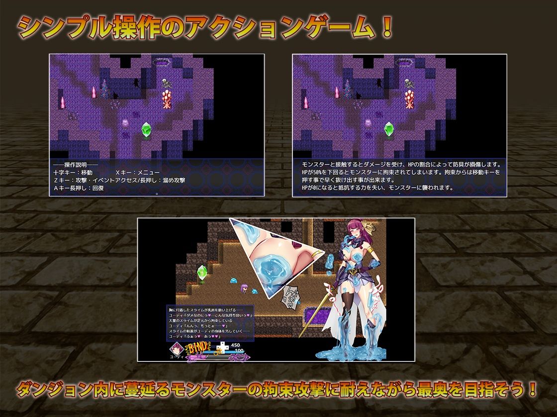 サンプル画像2:姫騎士ユーディの異種姦淫辱録(ぬるはちぽんぽん) [d_314076]