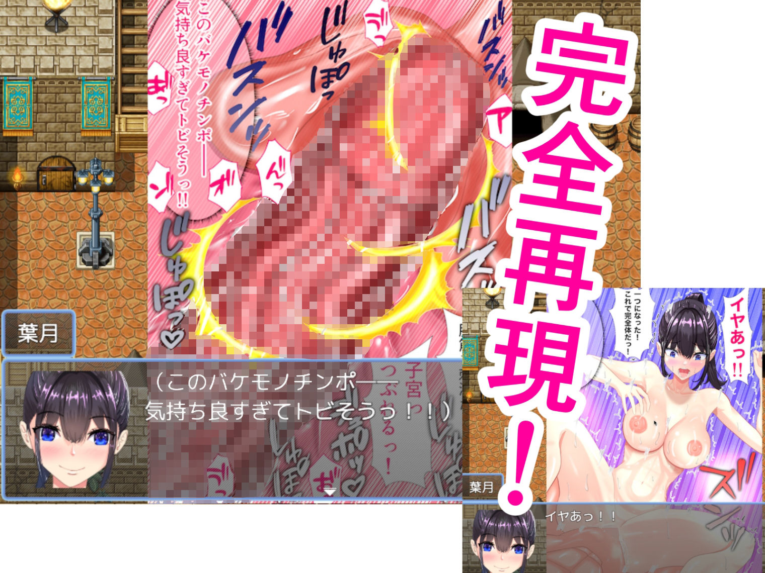 サンプル画像6:陸上選手は腹筋が命！？_RPG-催●指導笛とマッチョコーチ-(パンダシズク) [d_314155]