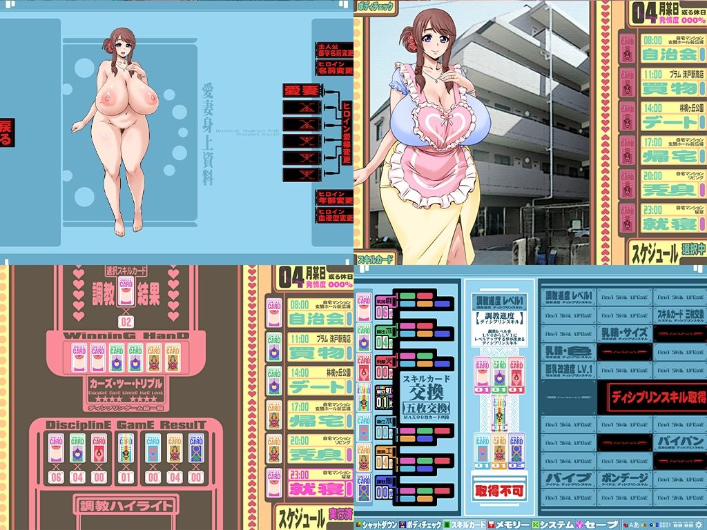 サンプル画像6:でぃあぼわ 〜奥様は貴方好みのおっぱいになる事を望んでいる〜(KI-SofTWarE DANGEROUS THOUGHTS) [d_314187]