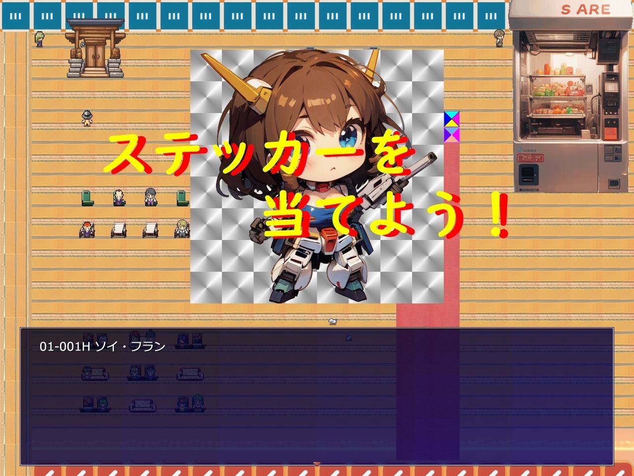 サンプル画像3:昭和100年ガチャ時代R18版(ビッワリアンチョコ) [d_314386]