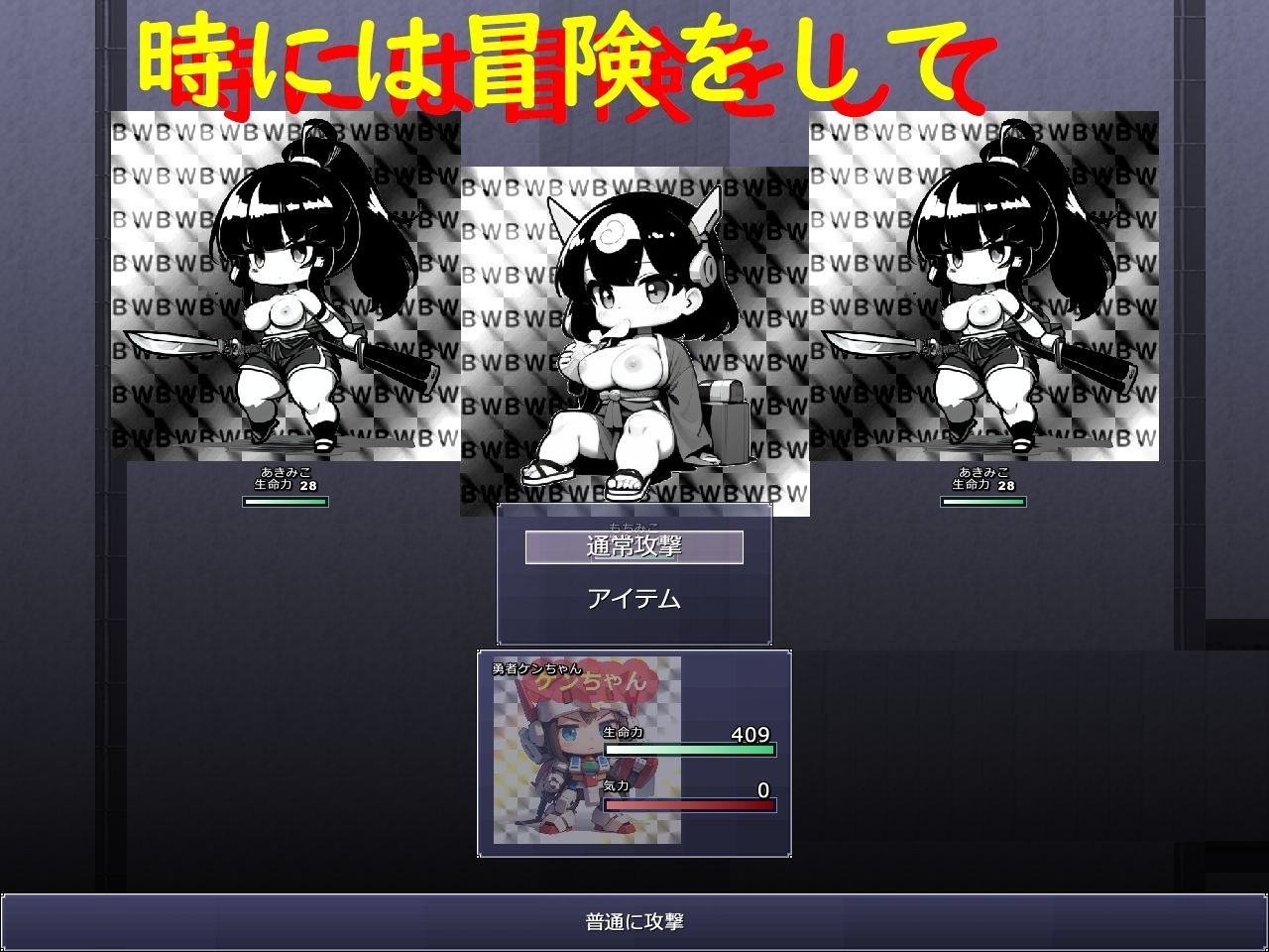 サンプル画像4:昭和100年ガチャ時代R18版(ビッワリアンチョコ) [d_314386]