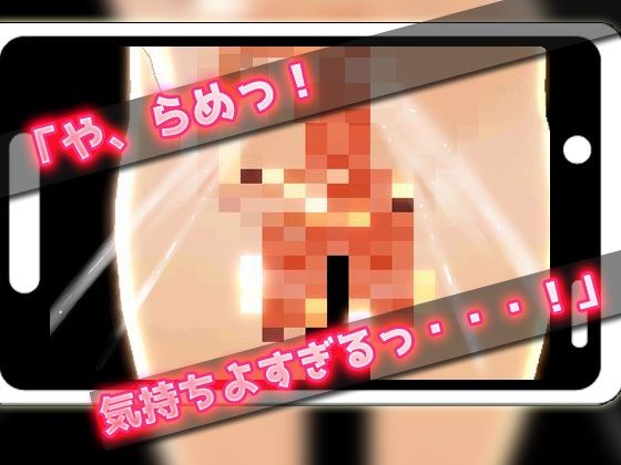 サンプル画像3:【Android版】ふたなり少女を強●オナニー射精させ続けよう！〜美少女3Dゲーム(同人美少女ゲーム) [d_314415]