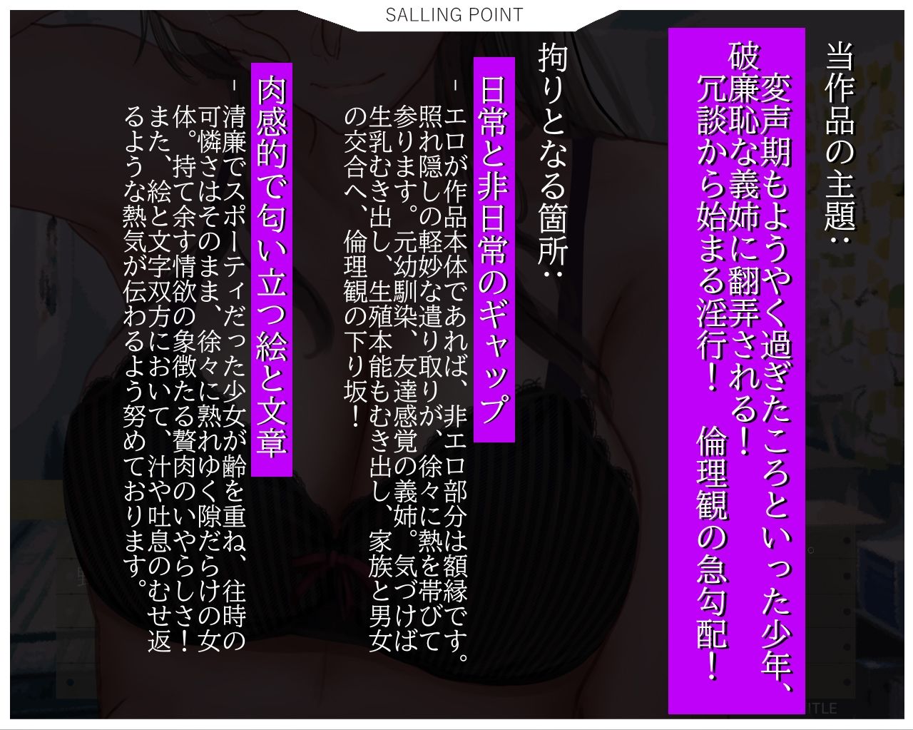 サンプル画像2:ねえ、野球拳しよっか(艶隠者) [d_314503]