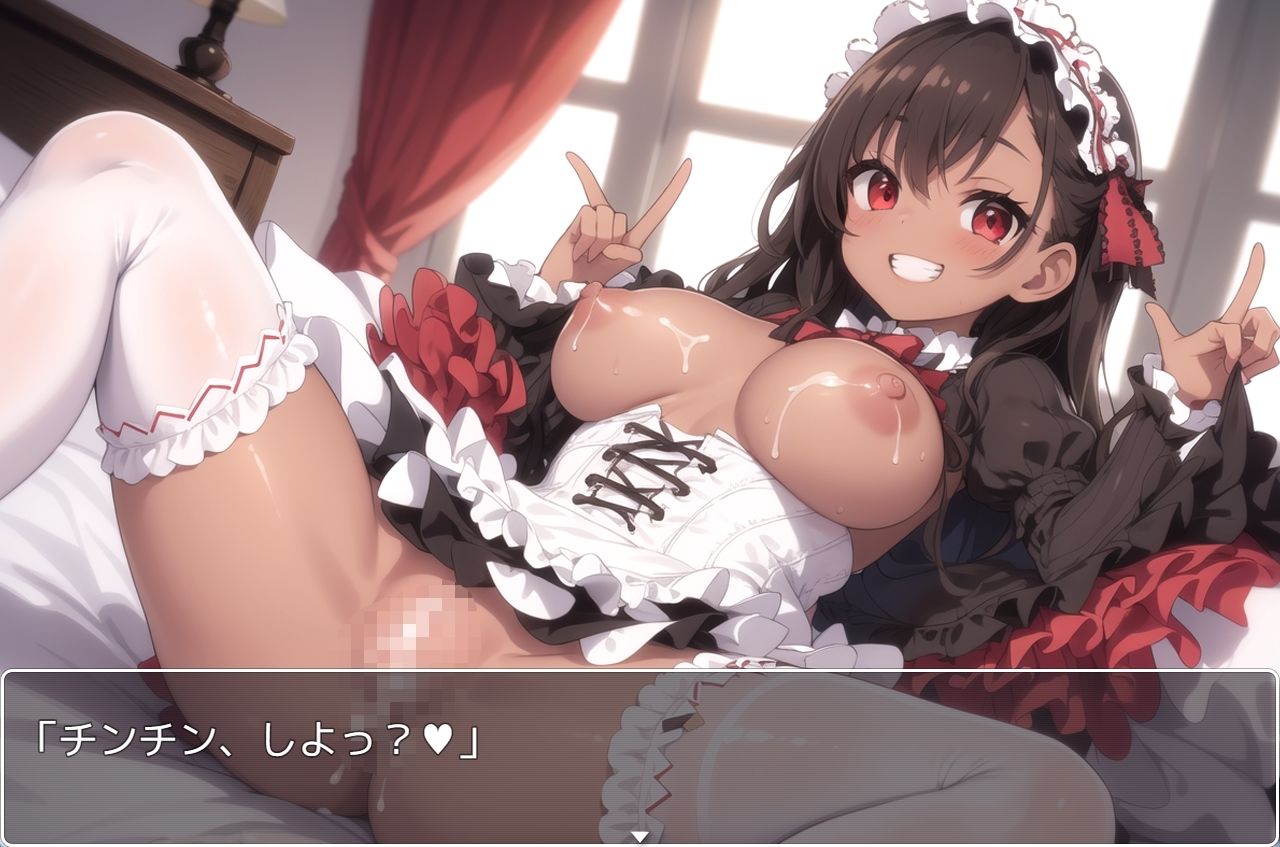 サンプル画像2:褐色巨乳ギャル sp.56(眠り屋) [d_314575]