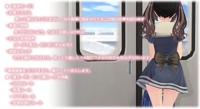 サンプル画像2:電車通学少女(スタジオ白い羽根) [d_314611]