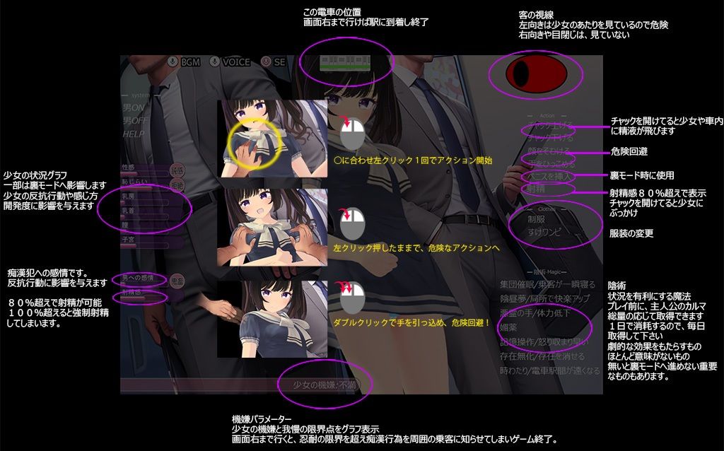 サンプル画像3:電車通学少女(スタジオ白い羽根) [d_314611]