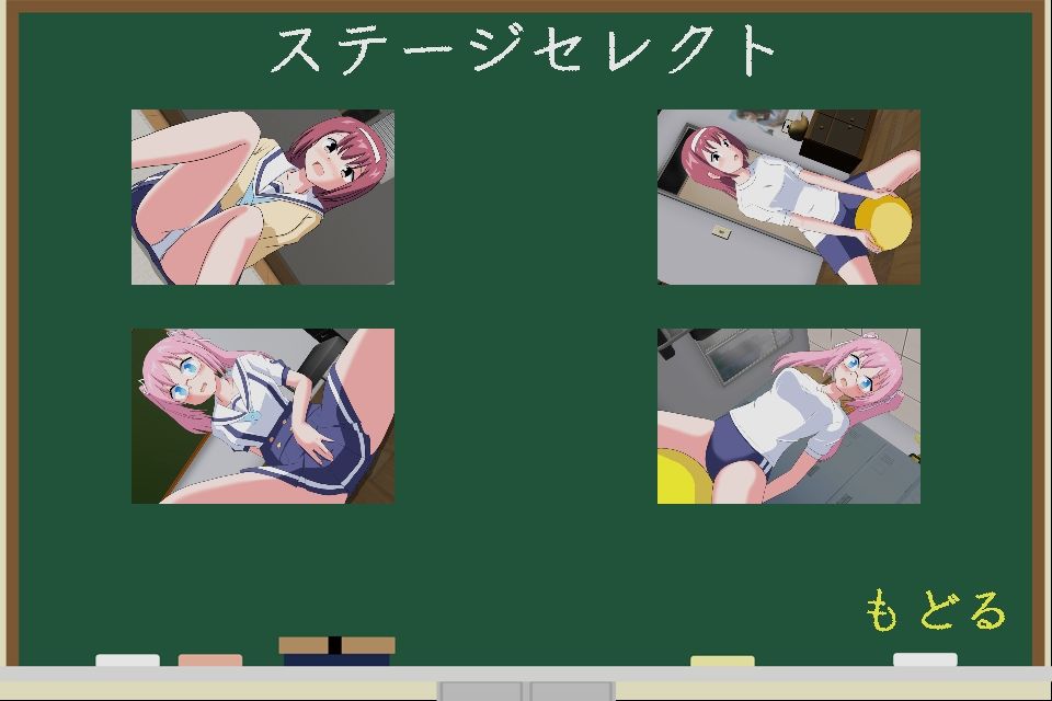 サンプル画像1:爆弾の不思議 〜1年生Ver.3〜(クロタマ堂) [d_314615]