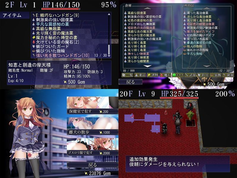 サンプル画像1:ルナソフトコレクション(ルナソフト) [d_314619]