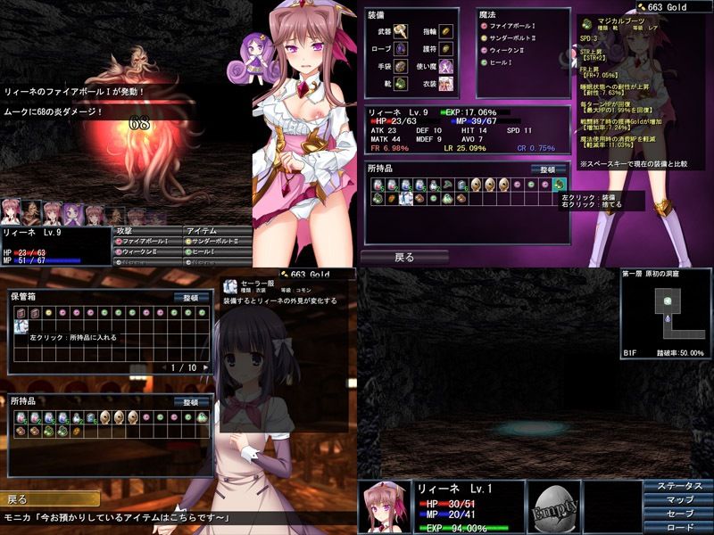 サンプル画像5:ルナソフトコレクション(ルナソフト) [d_314619]