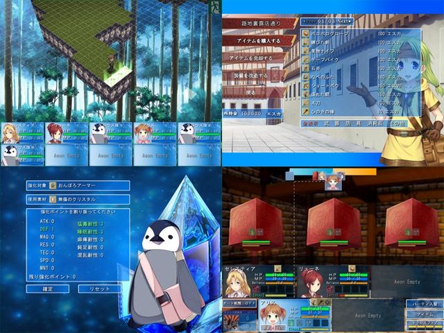 ルナソフトコレクションの画像7