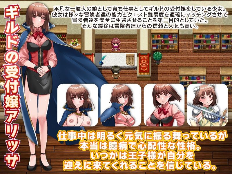 サンプル画像2:全裸でダンジョンの第7階層に放置されたギルド受付嬢のアリッサ(生まれ変わったら王様になりたい) [d_314643]