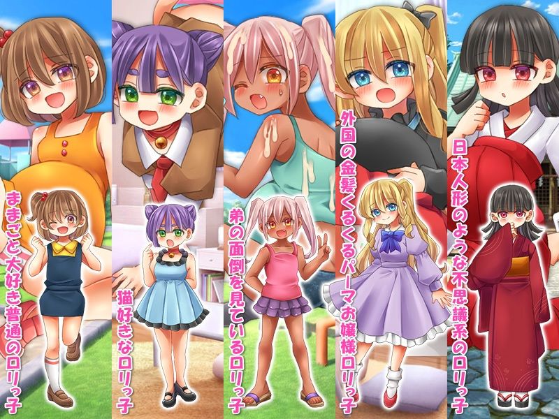 サンプル画像4:3丁目の少女は全員、俺の子種で腹ぼてにする！(吉田PISTOL) [d_314649]