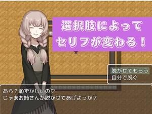 サンプル画像2:優しいけどちょっとSなお姉さんにHなお願いを聞いてもらう(よわよわM男) [d_314974]