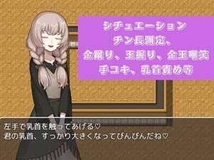 サンプル画像3:優しいけどちょっとSなお姉さんにHなお願いを聞いてもらう(よわよわM男) [d_314974]