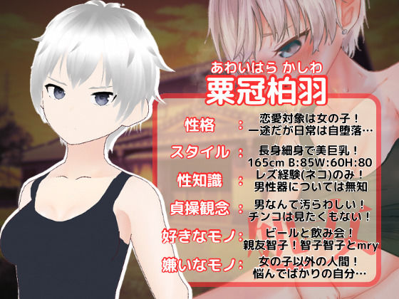 サンプル画像5:カナリア荘の変態幽霊さん 2〜厄介な隣人〜(こちら、処女のっとり委員会！) [d_314987]