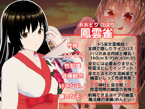 サンプル画像6:カナリア荘の変態幽霊さん 2〜厄介な隣人〜(こちら、処女のっとり委員会！) [d_314987]