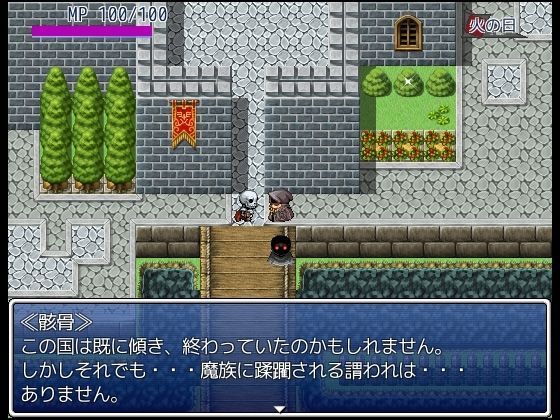 サンプル画像3:人間の女を苗床にして魔物の仔を産ませるRPG(粗趣味) [d_315028]