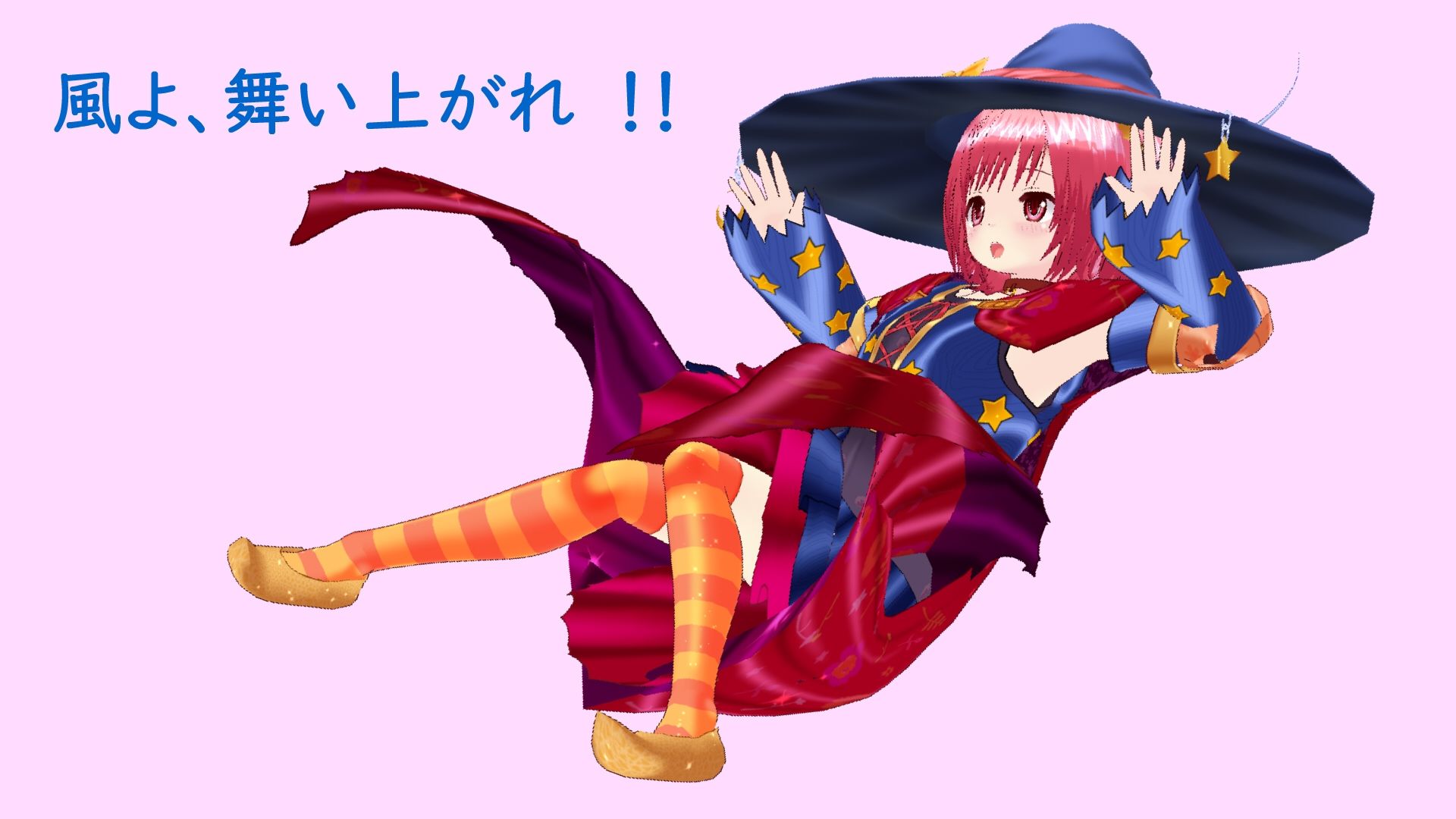 サンプル画像1:風よ、舞い上がれ！！(ジークンソフト) [d_315143]