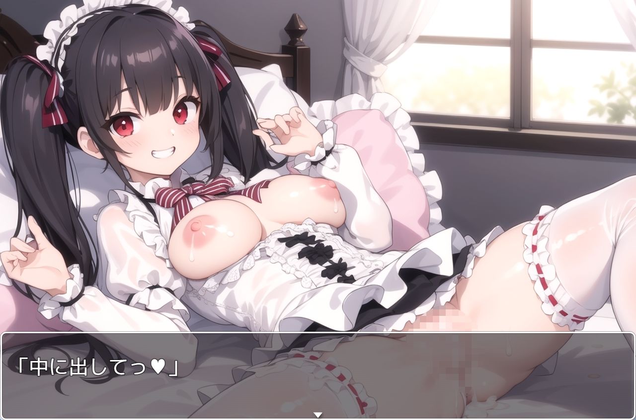 サンプル画像5:聖・お嬢様学園 part17(ネロンソフト) [d_315161]