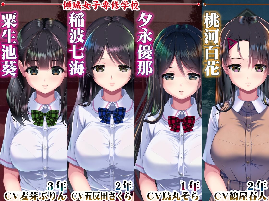 サンプル画像6:妖夢員:The Nightmaretaker 〜悪魔に憑かれた男〜(私立さくらんぼ乳学校) [d_315241]