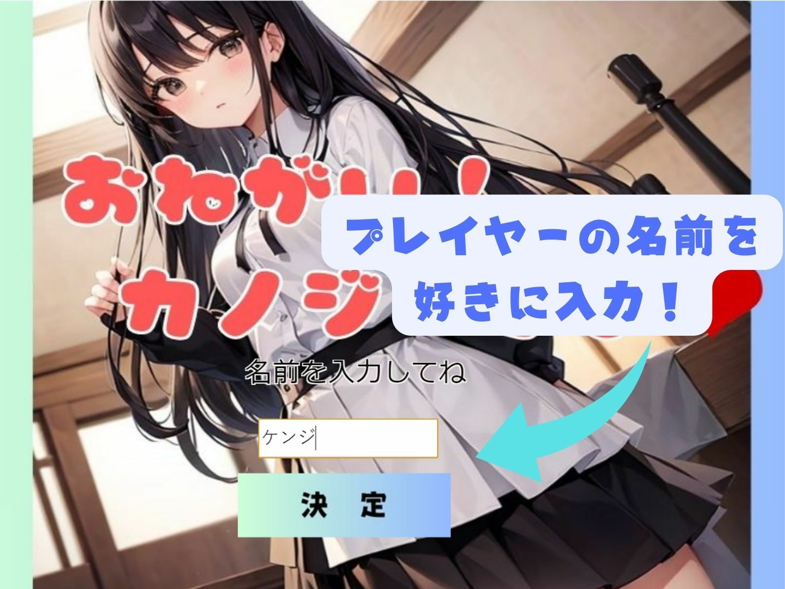 サンプル画像1:おねがい！カノジョさま〜童貞と処女の初めてのエッチ〜(トロピカルおっパイン) [d_315342]