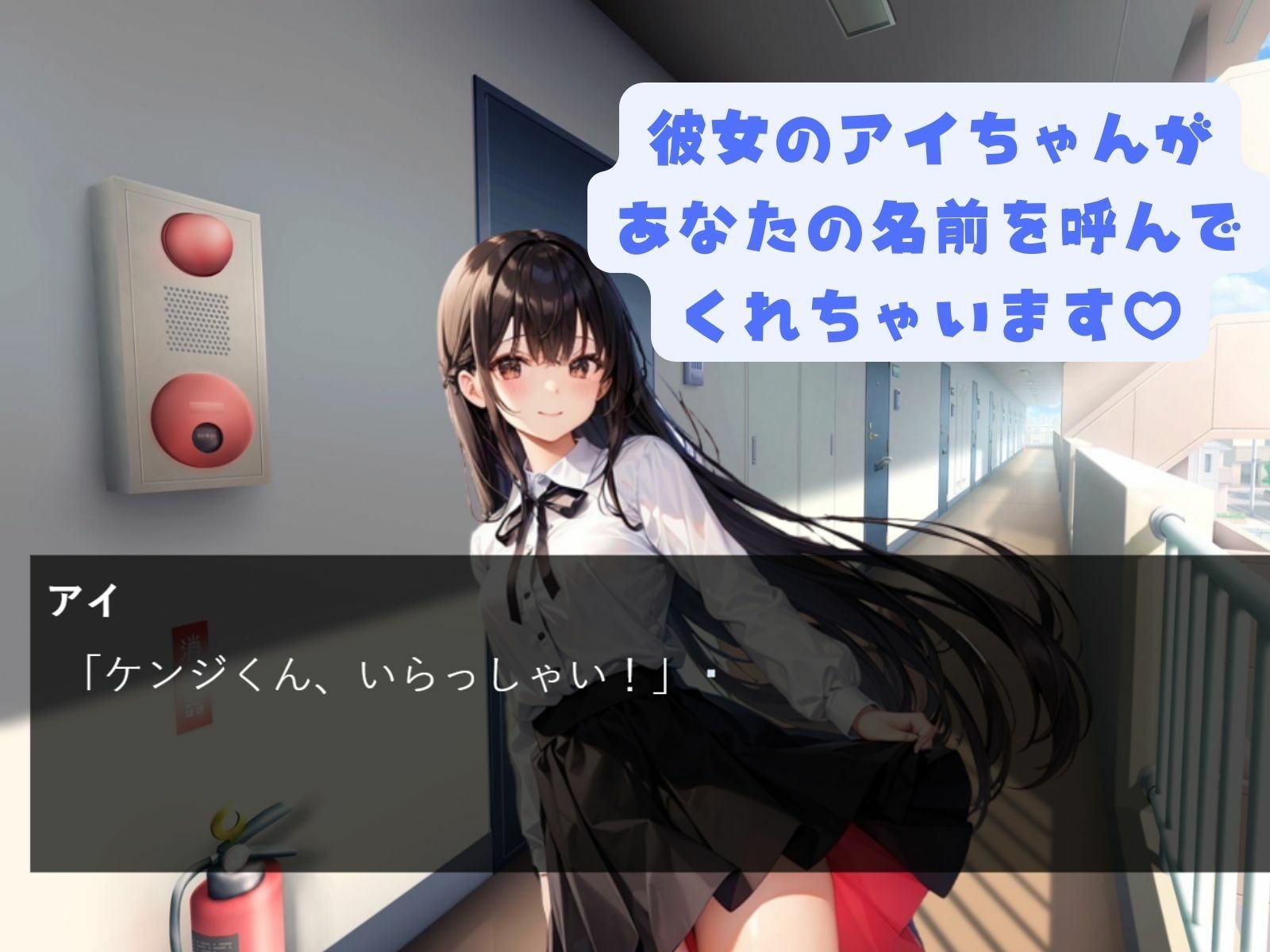 サンプル画像2:おねがい！カノジョさま〜童貞と処女の初めてのエッチ〜(トロピカルおっパイン) [d_315342]