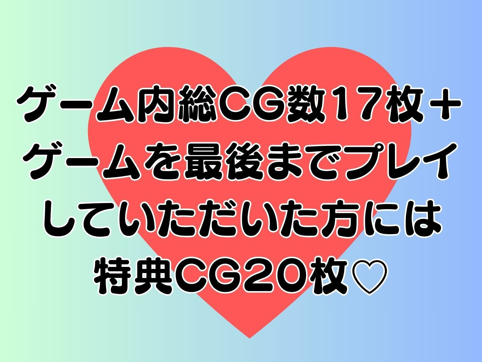 サンプル画像6:おねがい！カノジョさま〜童貞と処女の初めてのエッチ〜(トロピカルおっパイン) [d_315342]