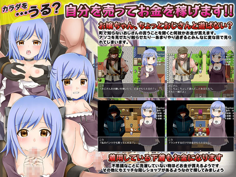 サンプル画像6:パパはレベル99の冒険者で娘の私はいつもお留守番なので一人でも強く生きようと思いますっ！(BABYLON) [d_315374]