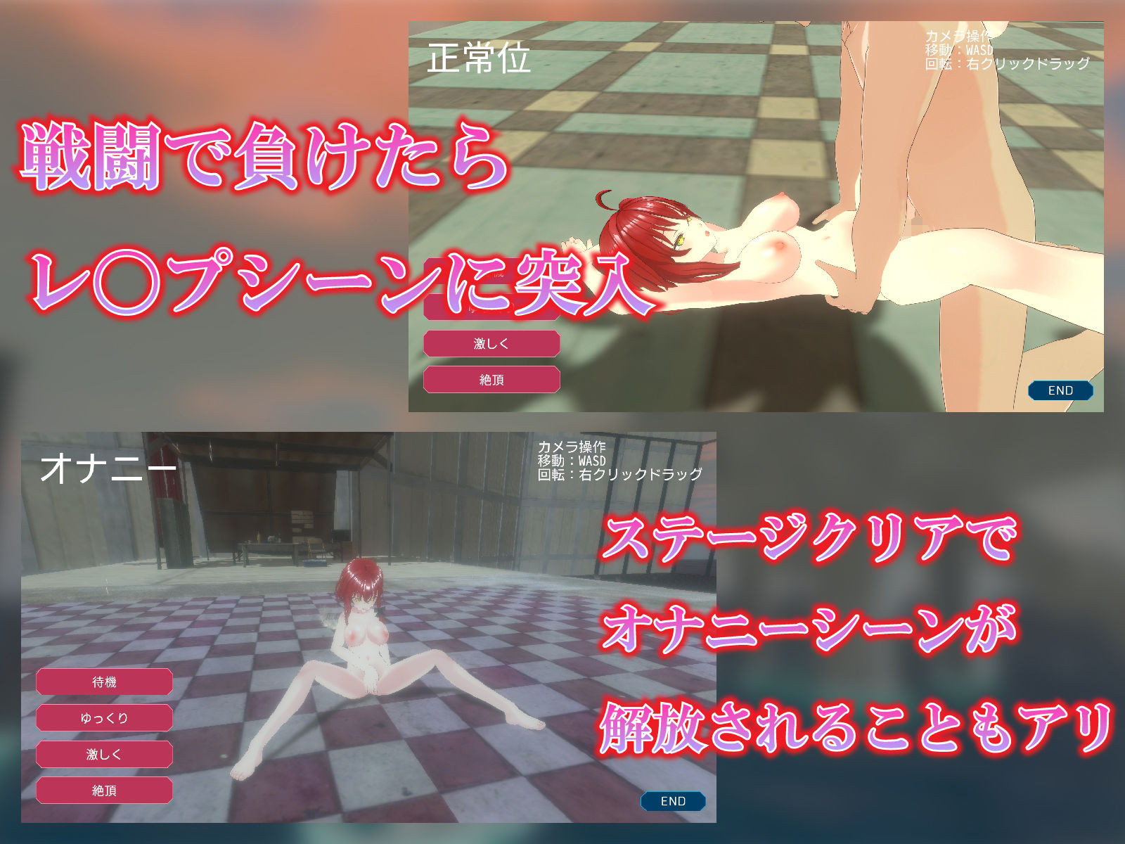 サンプル画像6:R●●ESCAPE ROZA 〜閉鎖都市でレ●プか脱出か〜(帝国企画) [d_315569]