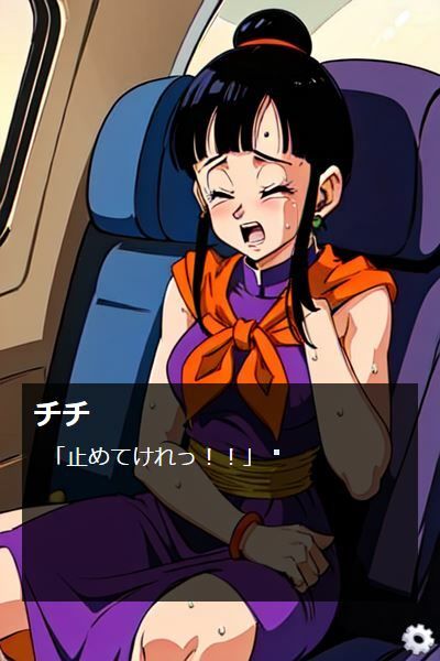 サンプル画像1:チチが男だらけの車内で極限までオシッコ我慢する話(Vida Loca) [d_315584]