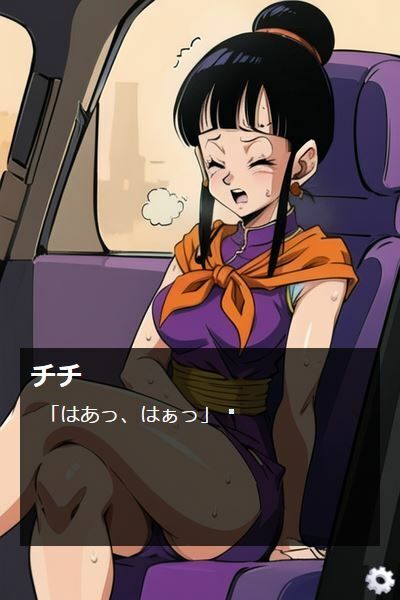 サンプル画像2:チチが男だらけの車内で極限までオシッコ我慢する話(Vida Loca) [d_315584]