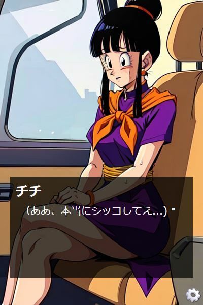 サンプル画像4:チチが男だらけの車内で極限までオシッコ我慢する話(Vida Loca) [d_315584]