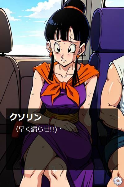 サンプル画像5:チチが男だらけの車内で極限までオシッコ我慢する話(Vida Loca) [d_315584]