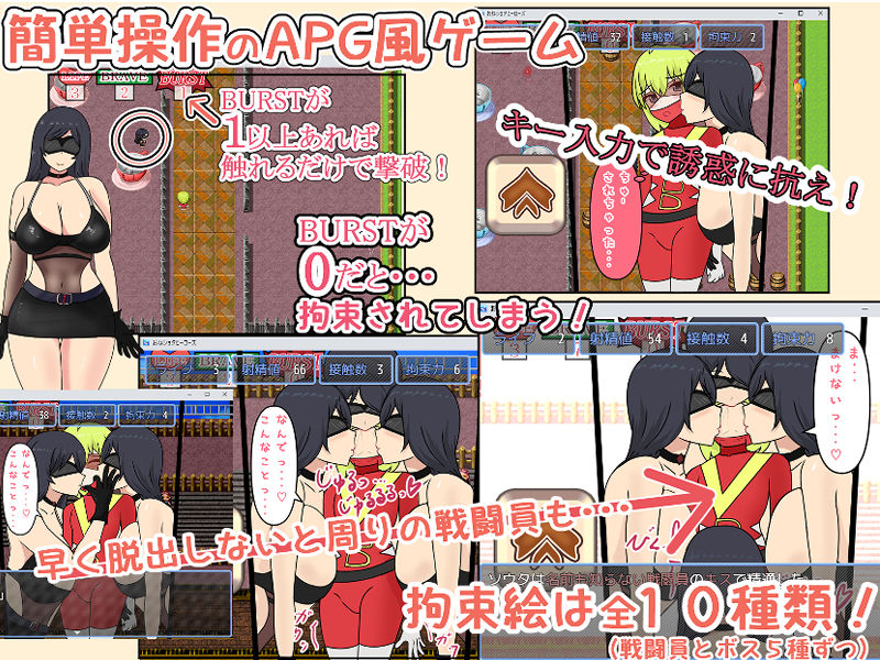 サンプル画像3:おね〇〇〇HEROES(わからせ屋) [d_315608]