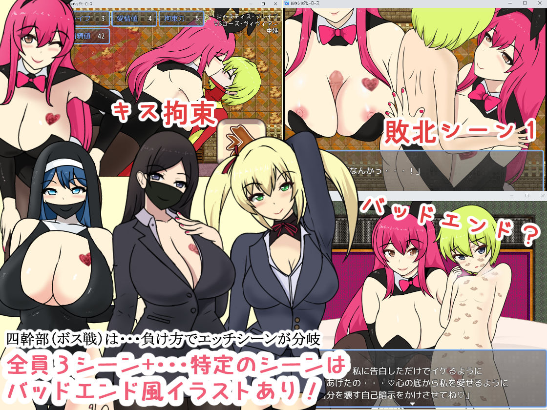 サンプル画像4:おね〇〇〇HEROES(わからせ屋) [d_315608]