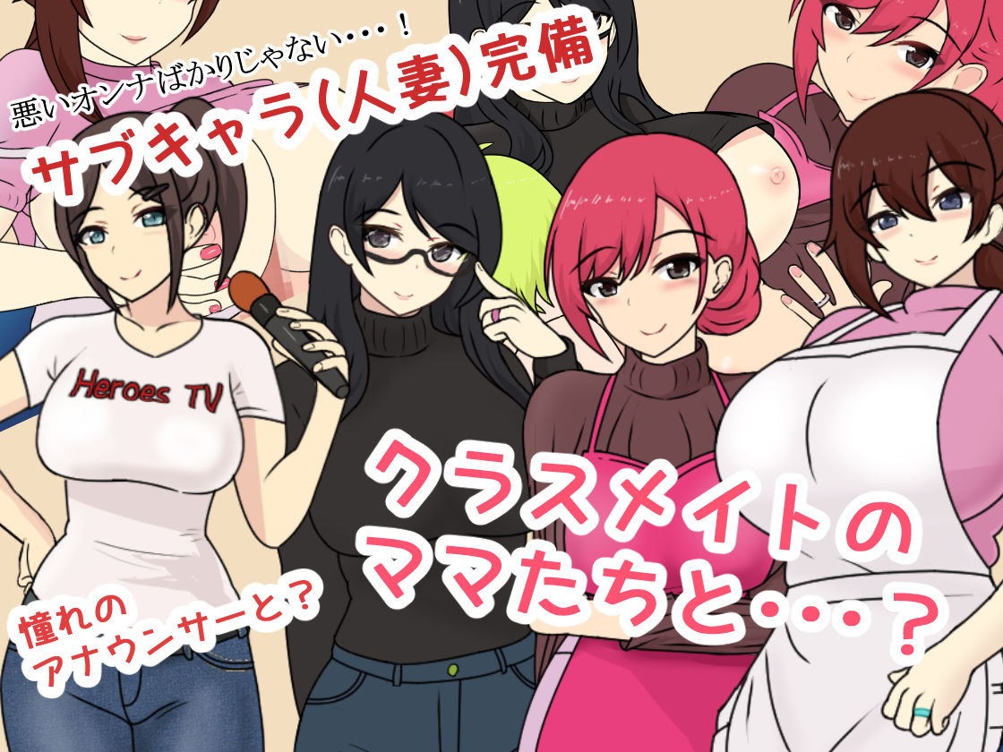 サンプル画像5:おね〇〇〇HEROES(わからせ屋) [d_315608]