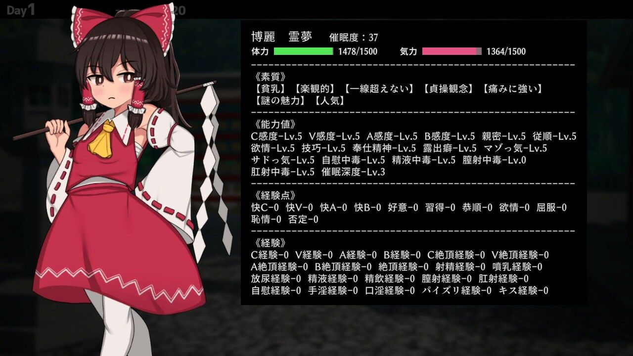 サンプル画像4:ヒュプノシスレイム 〜 楽園の催淫巫女(ぴょんぴょんぴょん) [d_315697]