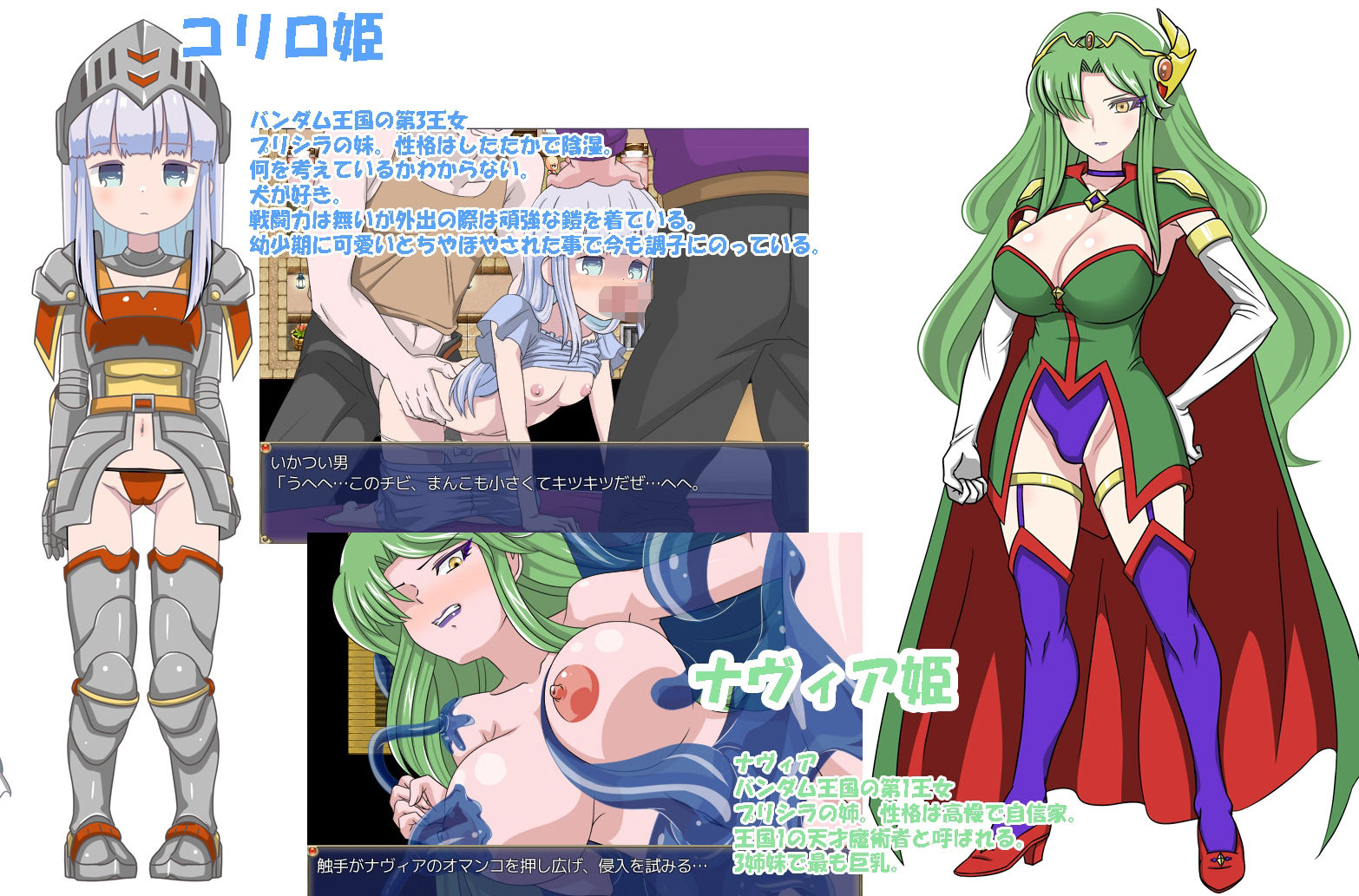 サンプル画像2:エスカレーションプリンセス(猫缶) [d_315726]