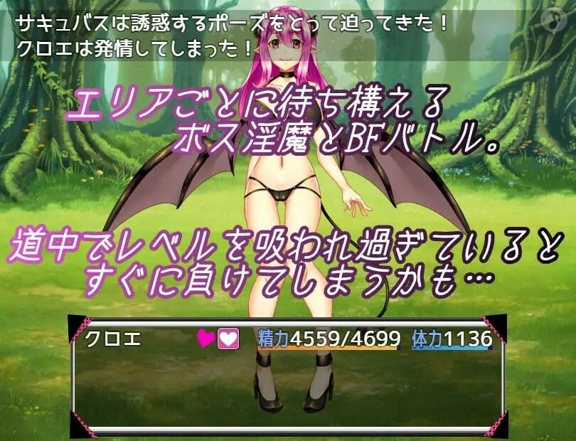 サンプル画像3:Lust Memory(むに工房) [d_315854]