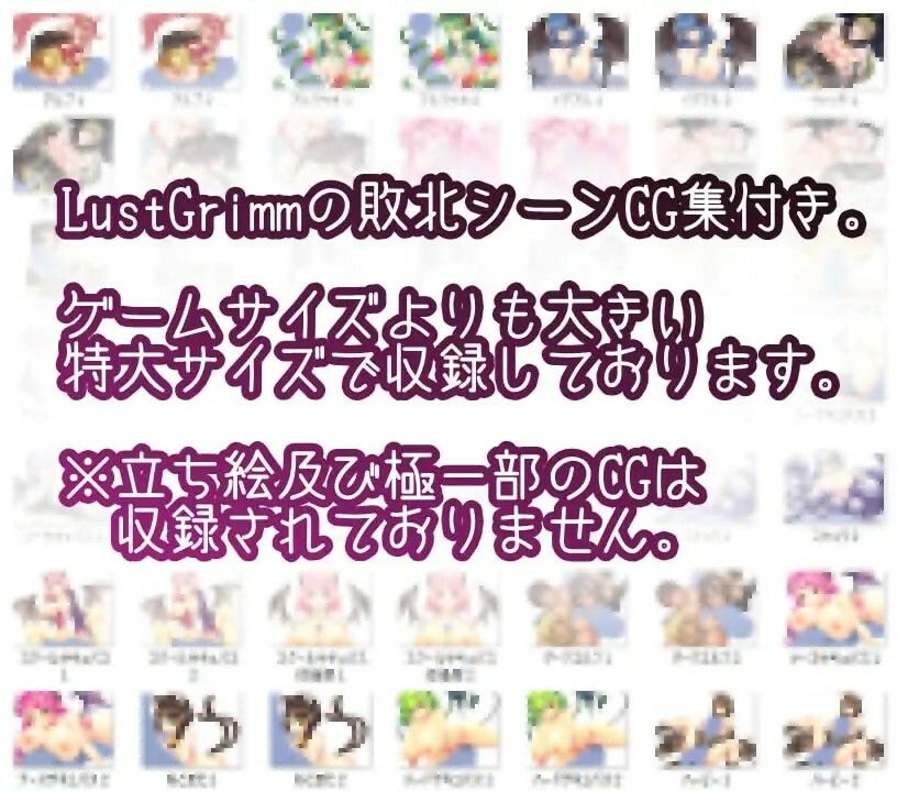 サンプル画像5:Lust Memory(むに工房) [d_315854]