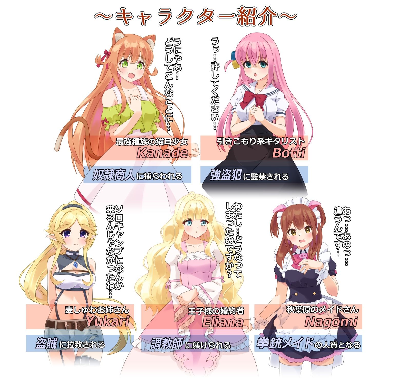 サンプル画像4:着衣緊縛SLG なわのかぐらSE(村雲茶屋) [d_316155]